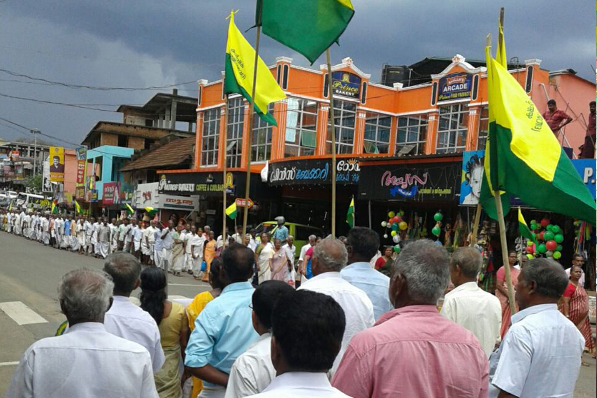 Karshaka Vayojana Sangamam